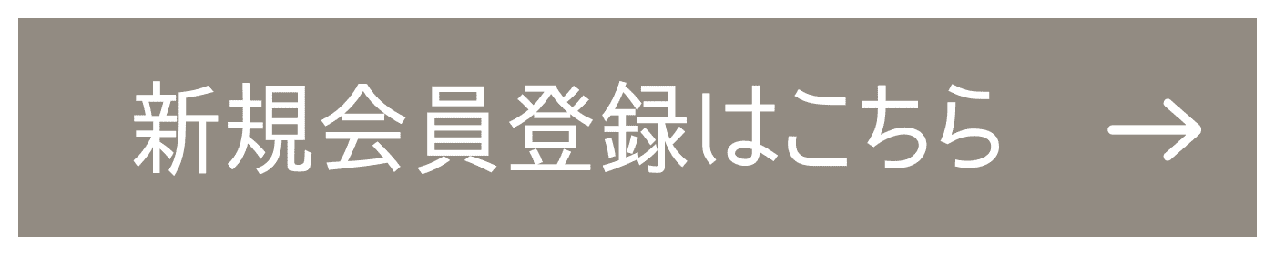 比嘉奈津子